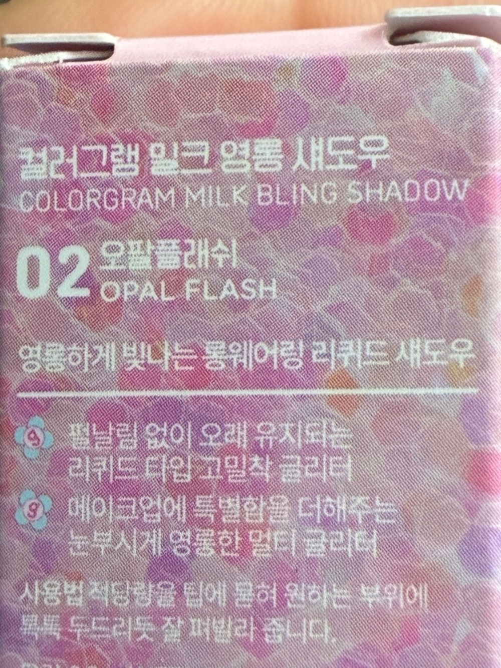 Colorgram milk bling eyeshadow in shade opal flash if you like glitter, get this - Picture 8 of 10